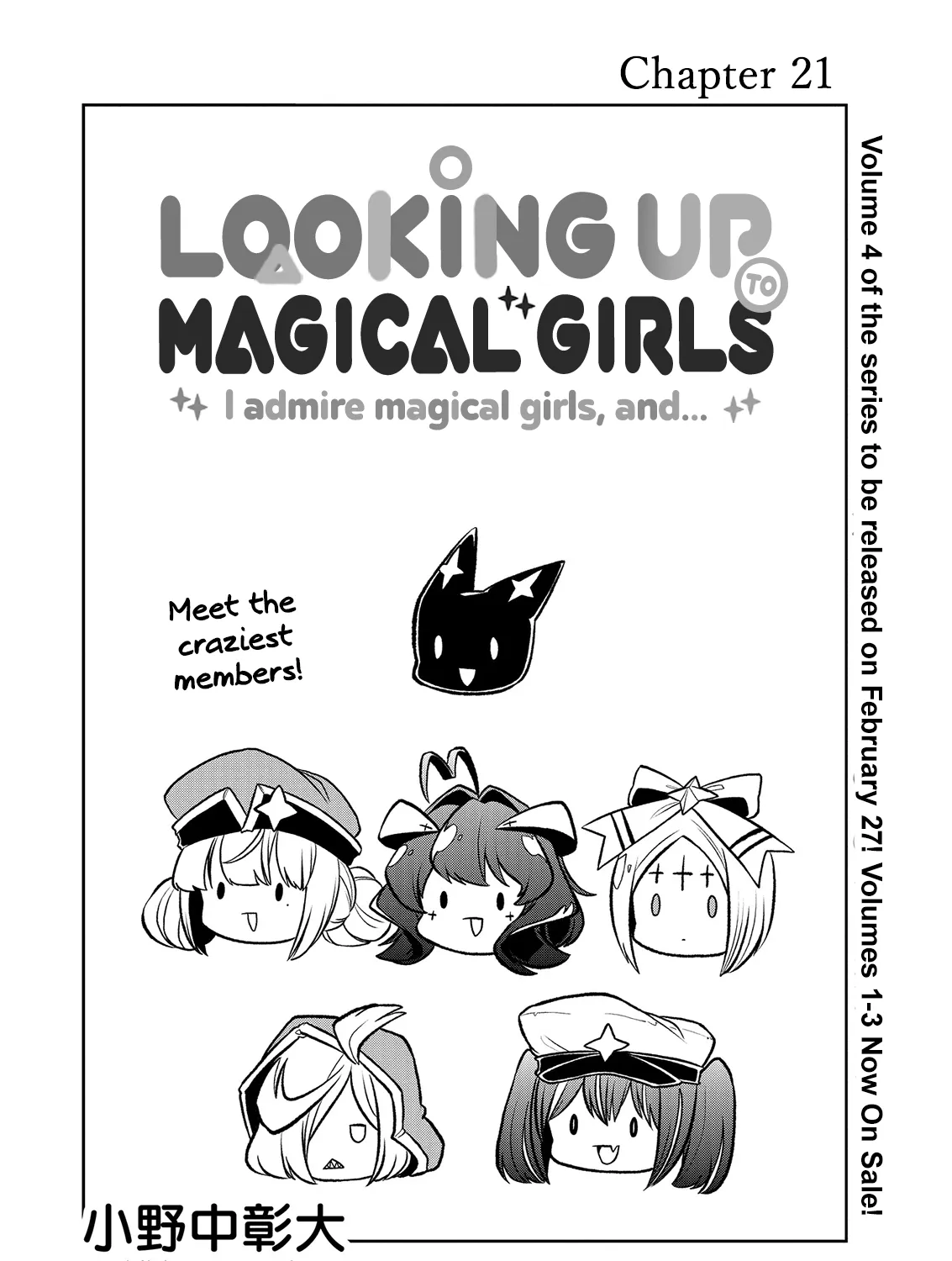 Looking up to Magical Girls Chapter 21 page 4 - 