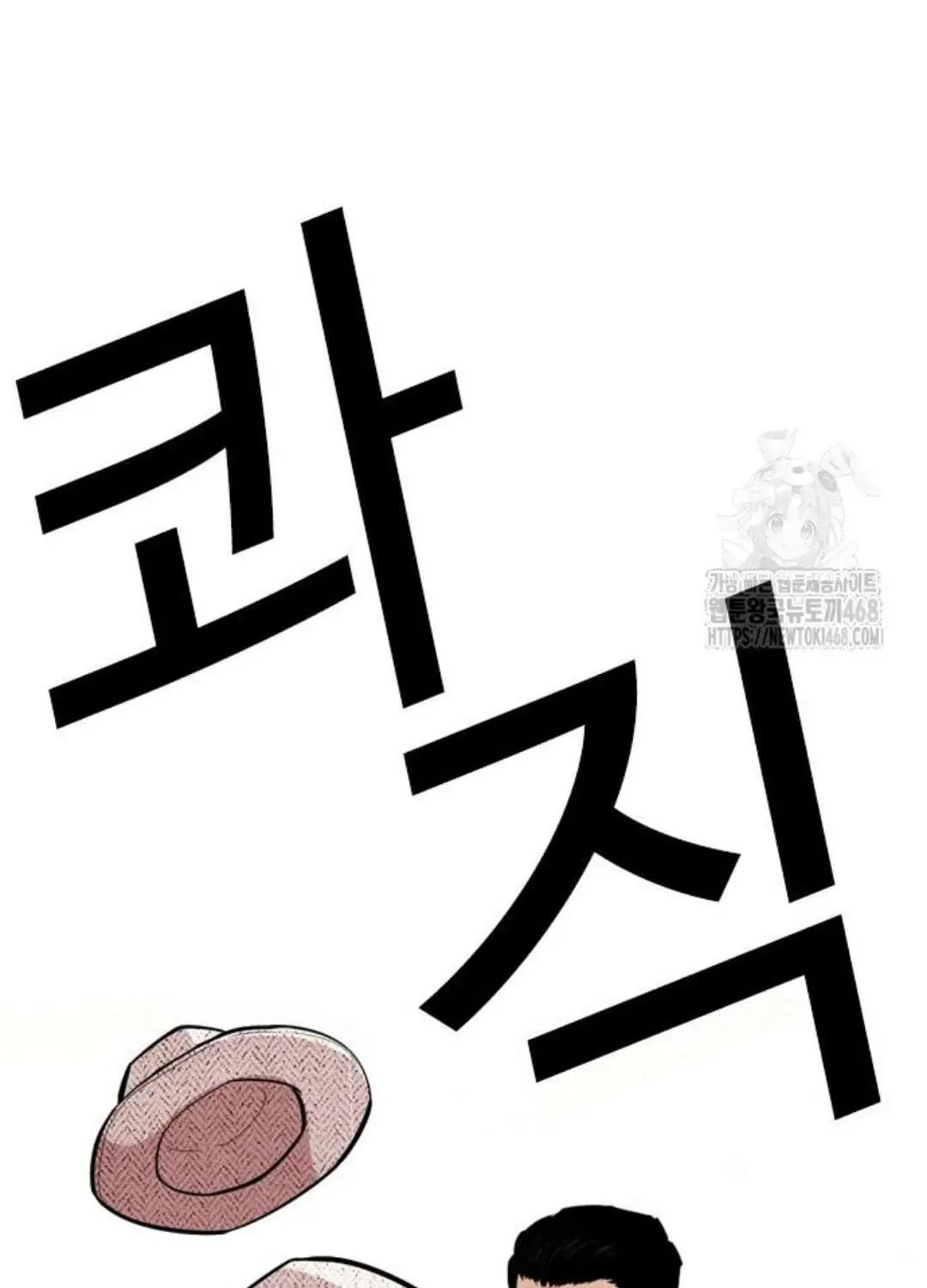 Read Lookism chapter 1.1 image 120 on Lezhin