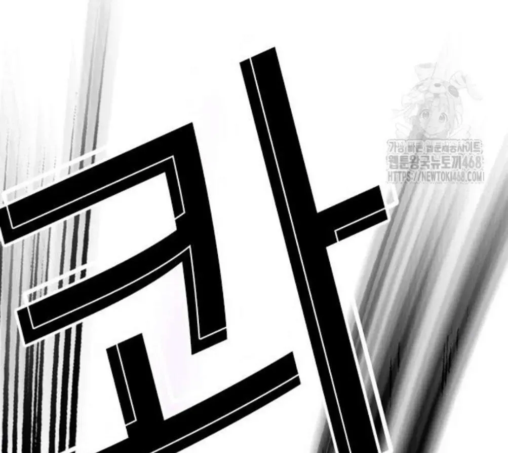 Read Lookism chapter 1.1 image 93 on Lezhin