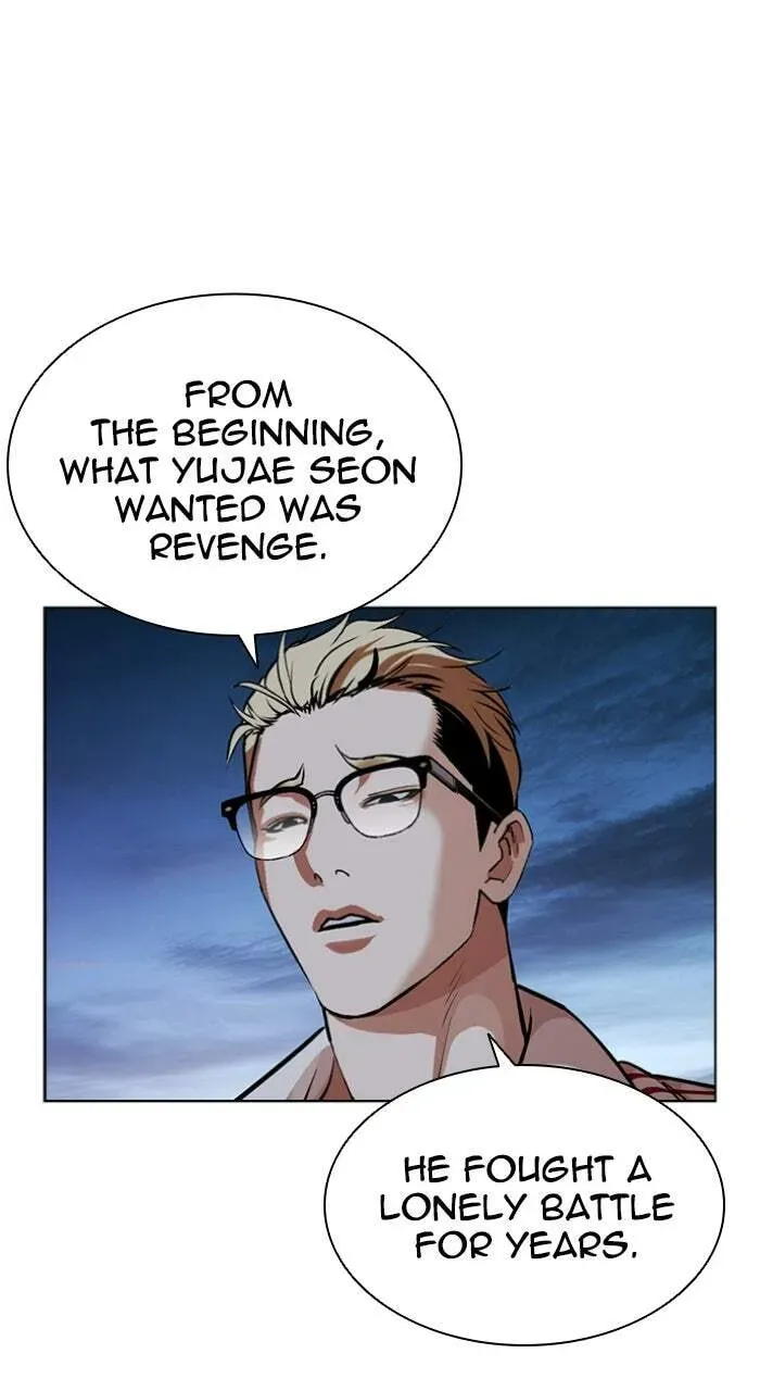 Read Lookism chapter 1.2 image 51 on Lezhin