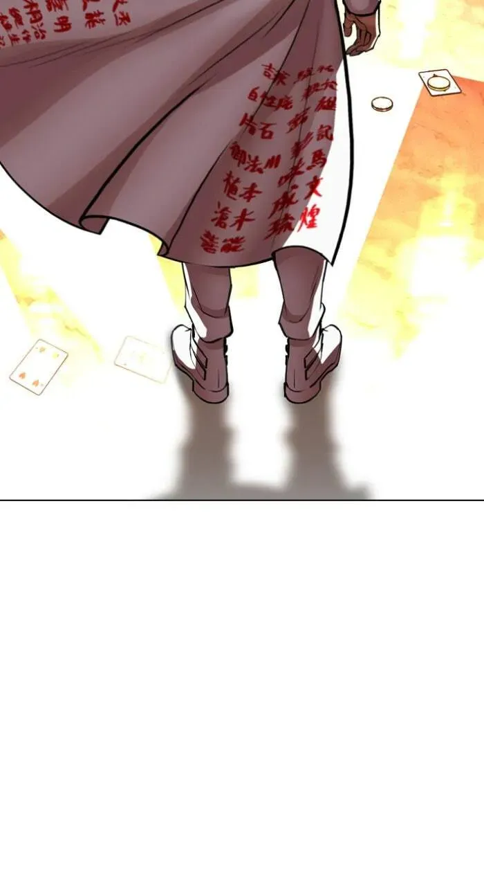 Read Lookism chapter 1.3 image 104 on Lezhin