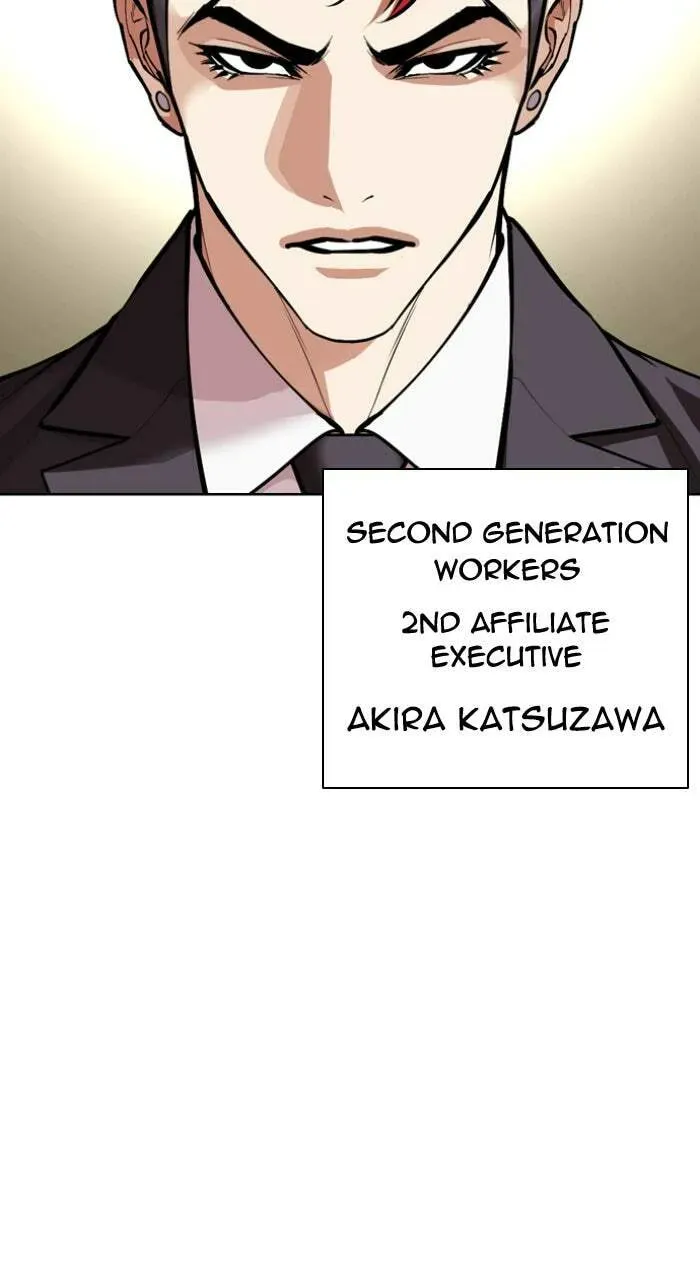 Read Lookism chapter 1.3 image 11 on Lezhin