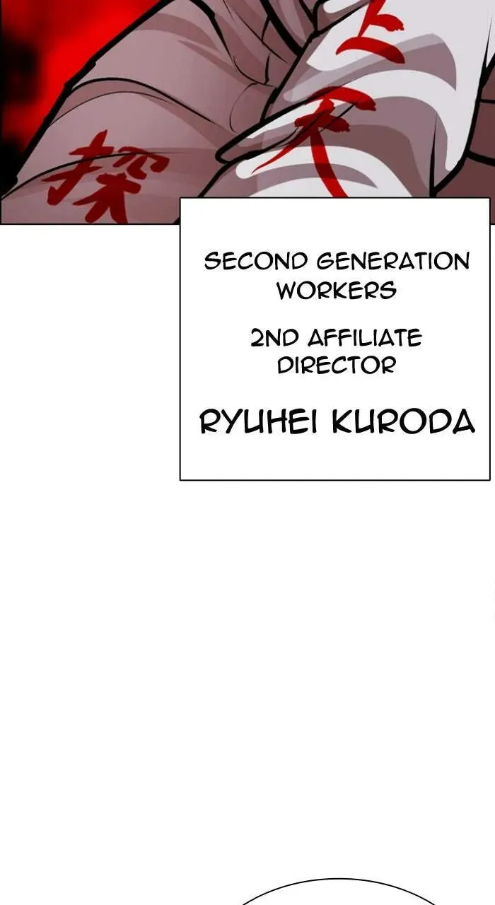 Read Lookism chapter 1.3 image 112 on Lezhin