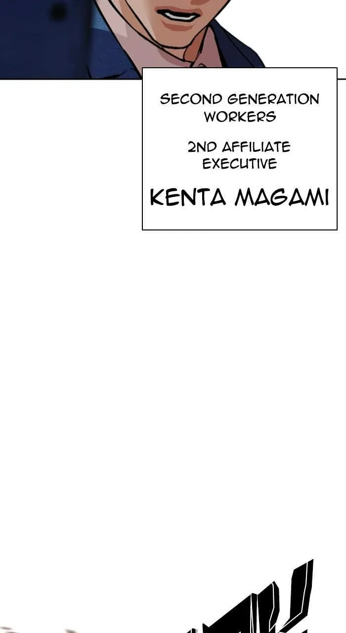 Read Lookism chapter 1.3 image 118 on Lezhin