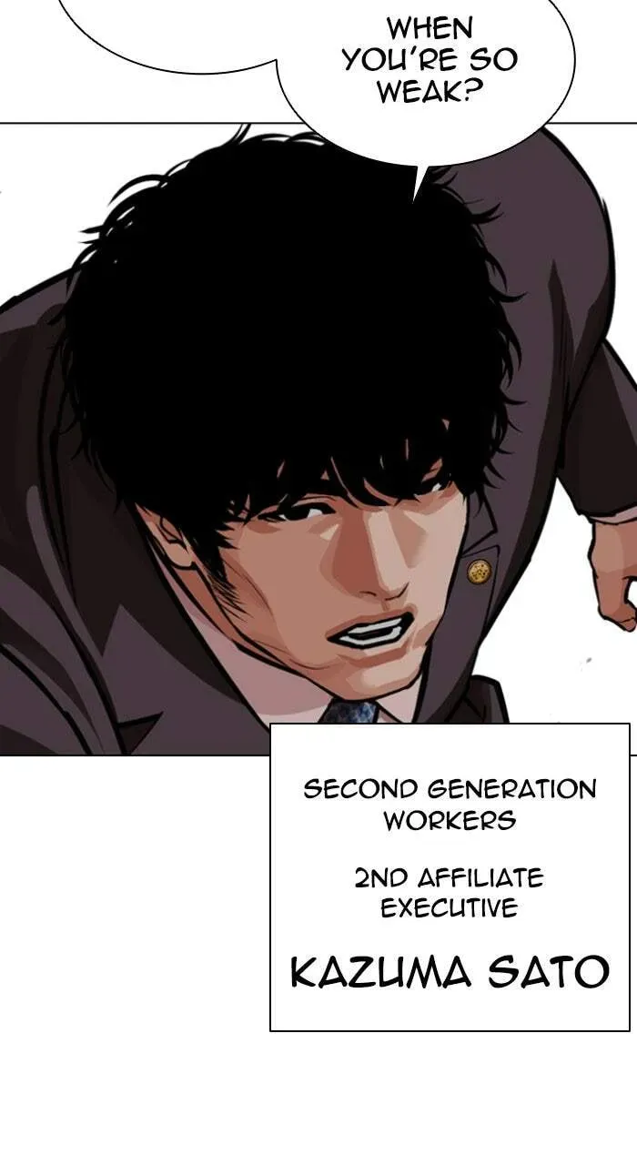 Read Lookism chapter 1.3 image 121 on Lezhin