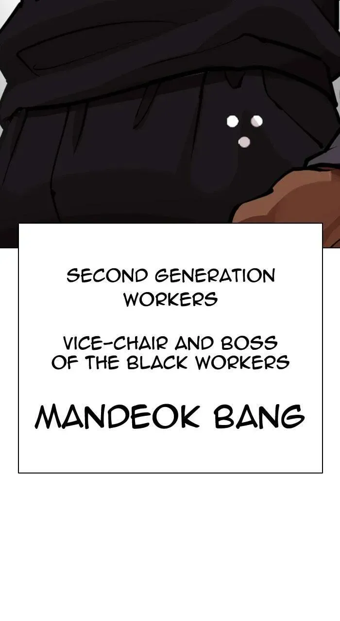 Read Lookism chapter 1.3 image 158 on Lezhin