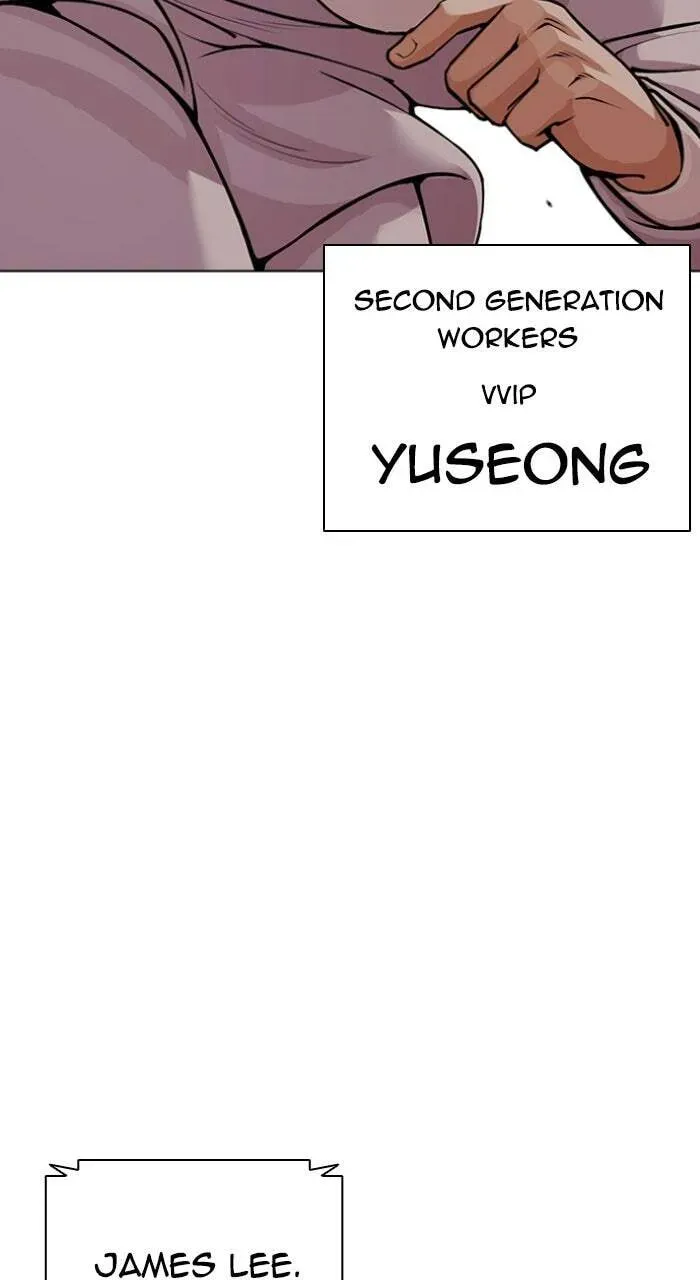 Read Lookism chapter 1.3 image 81 on Lezhin