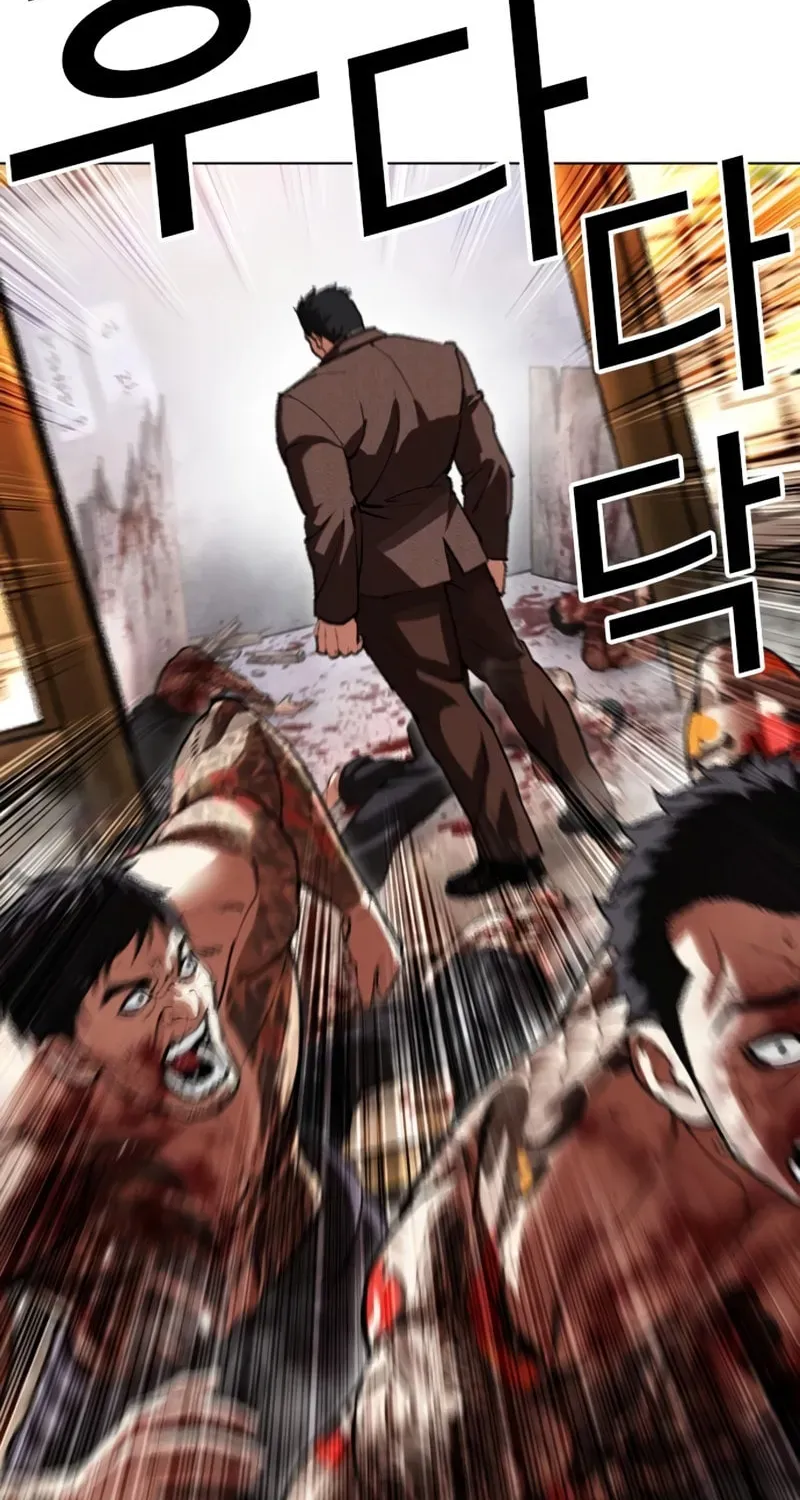 Read Lookism chapter 1.4 image 151 on Lezhin