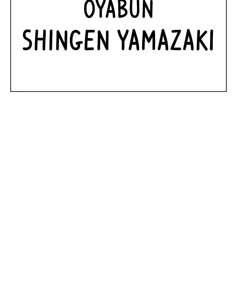 Read Lookism chapter 1.4 image 196 on Lezhin