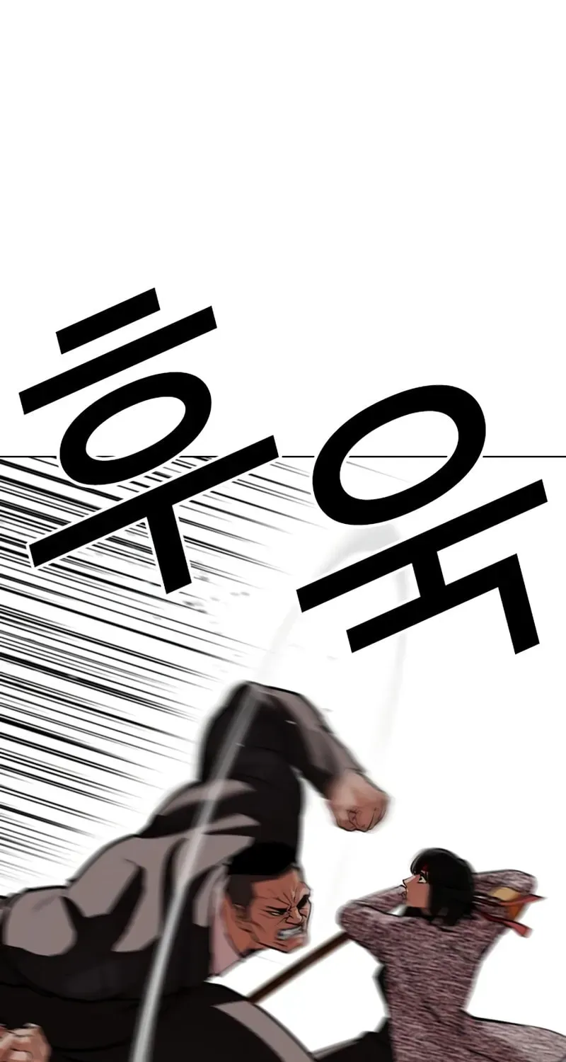 Read Lookism chapter 1.4 image 37 on Lezhin