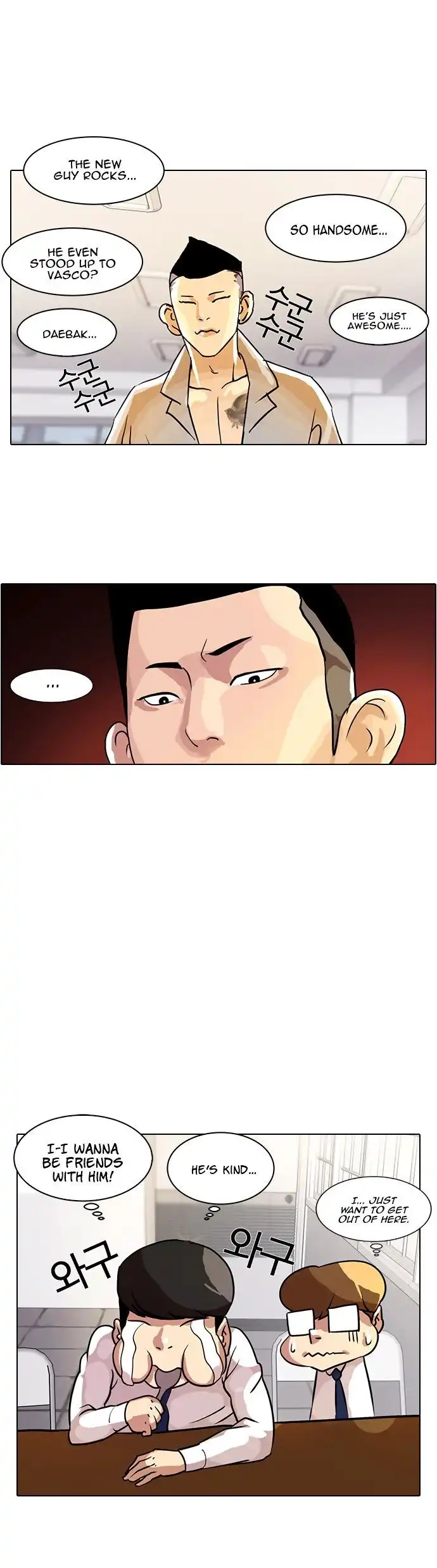 Read Lookism chapter 10.1 image 9 on Lezhin