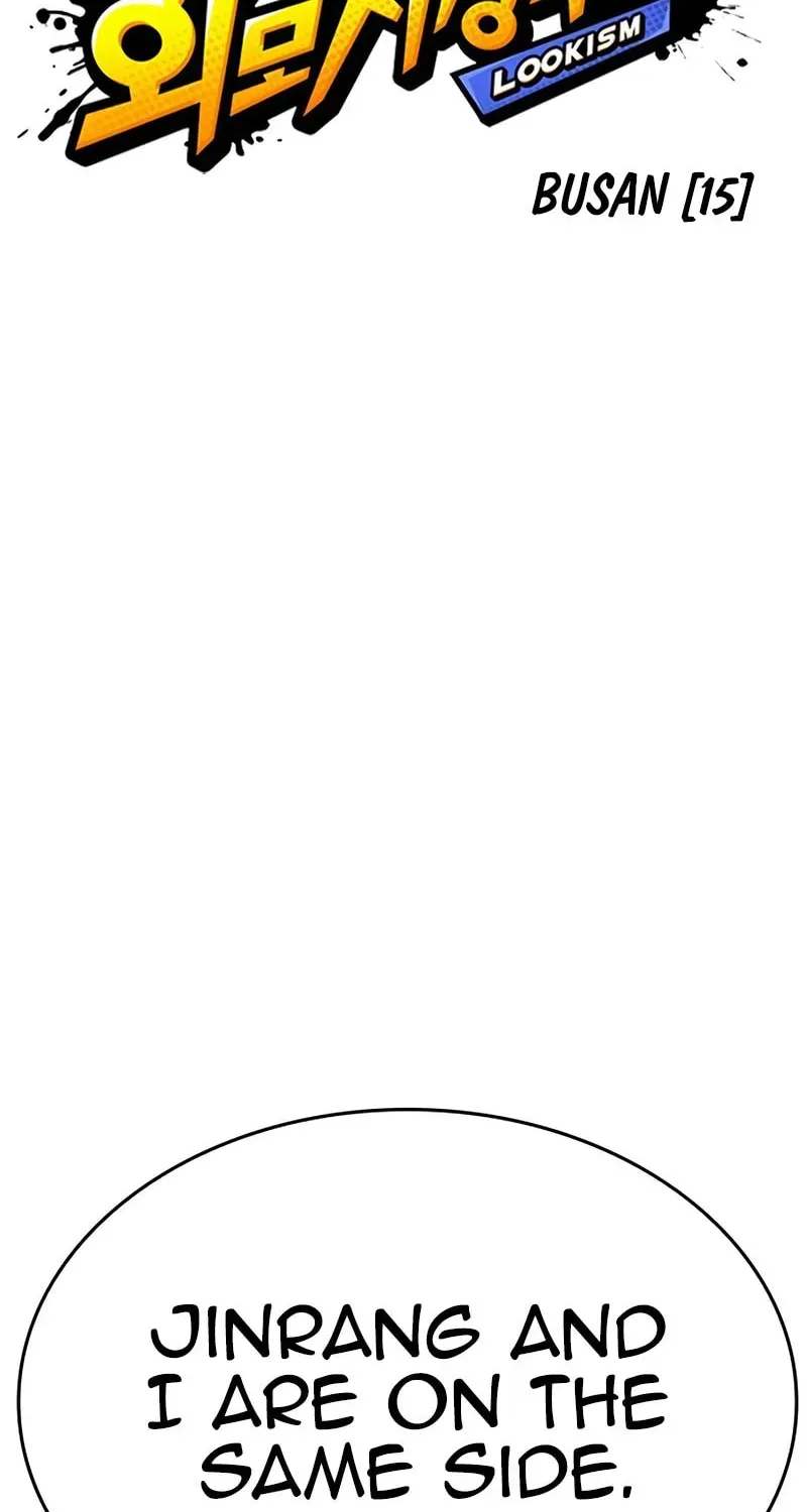 Read Lookism chapter 15.1 image 1 on Lezhin