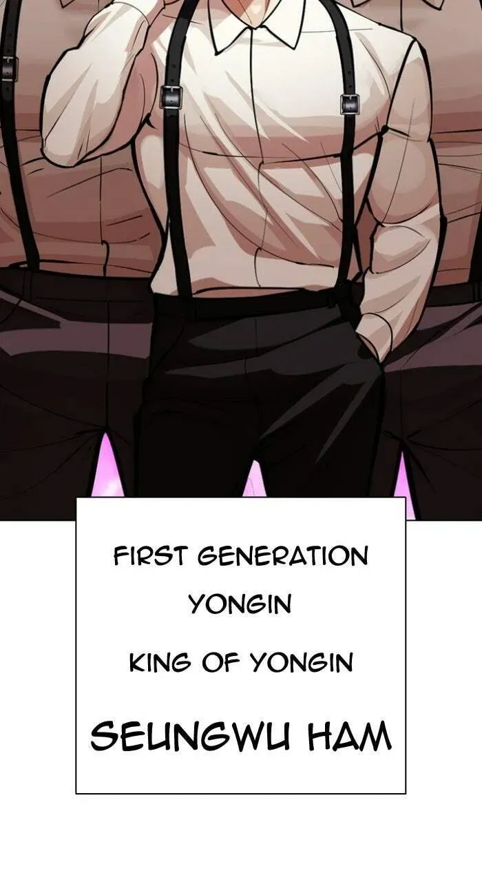 Read Lookism chapter 2.3 image 110 on Lezhin
