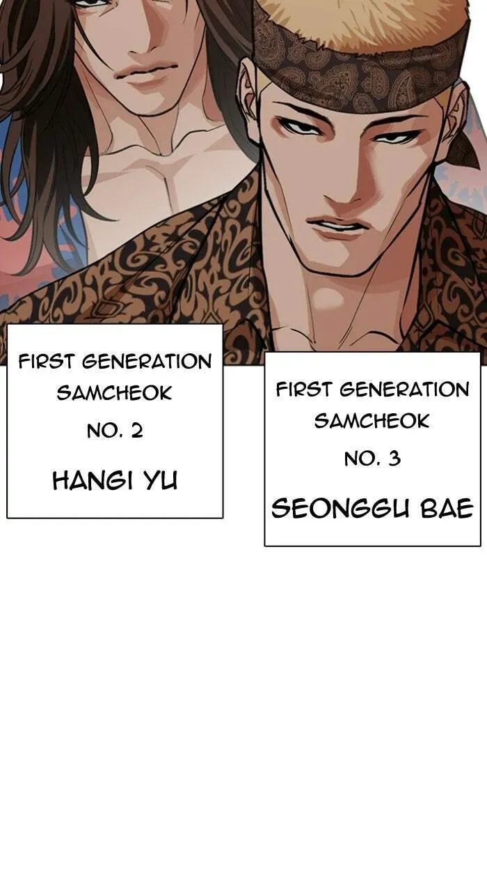 Read Lookism chapter 2.3 image 119 on Lezhin