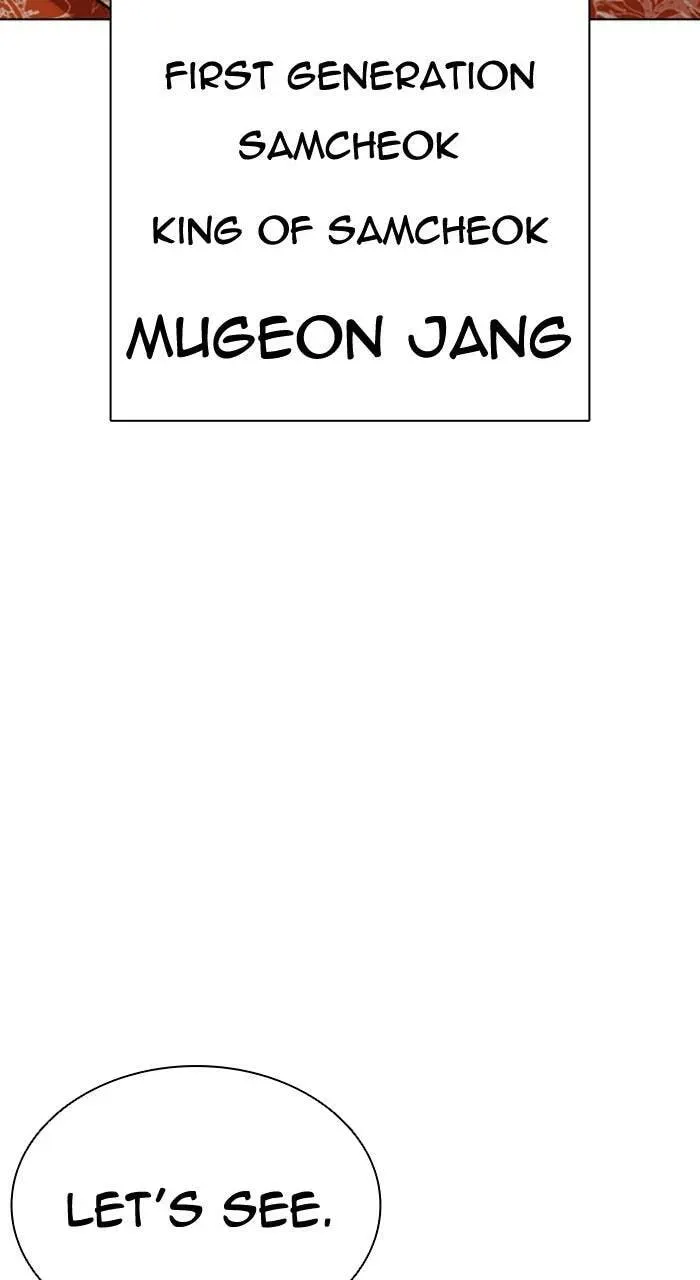 Read Lookism chapter 2.3 image 121 on Lezhin
