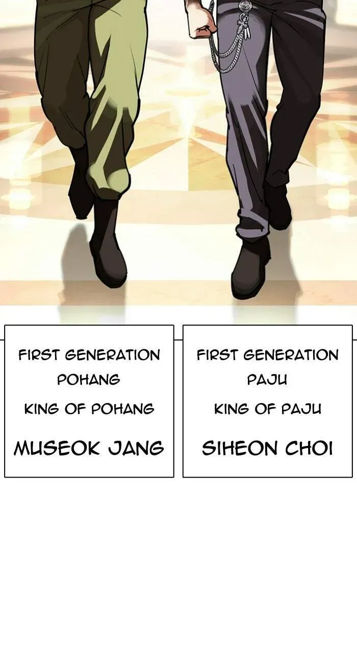 Read Lookism chapter 2.3 image 126 on Lezhin