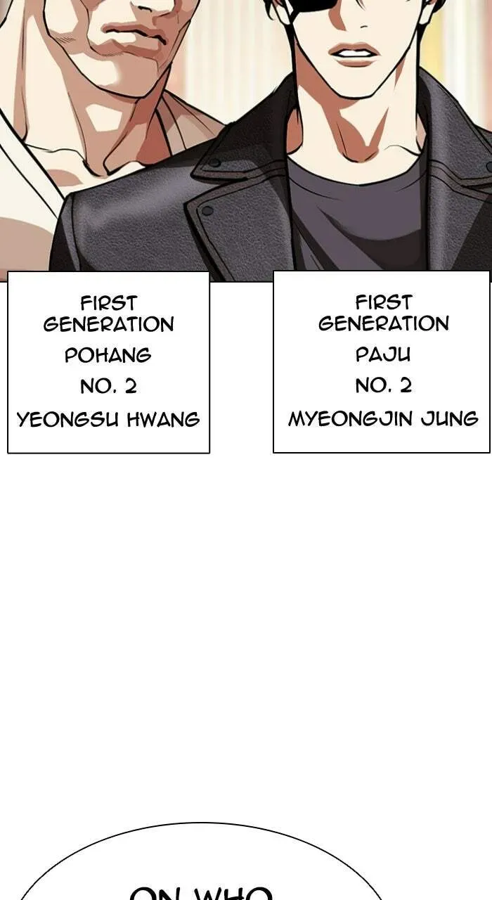 Read Lookism chapter 2.3 image 129 on Lezhin