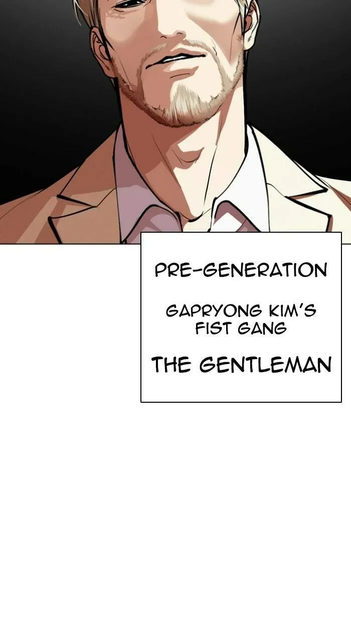 Read Lookism chapter 2.3 image 24 on Lezhin