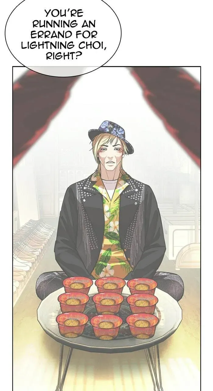 Read Lookism chapter 2.3 image 8 on Lezhin