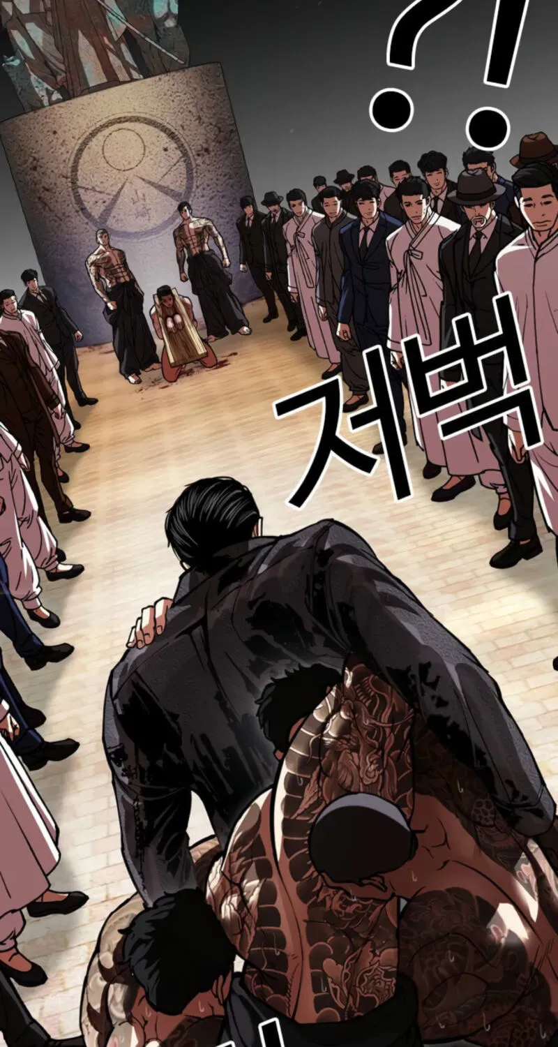 Read Lookism chapter 2.4 image 116 on Lezhin