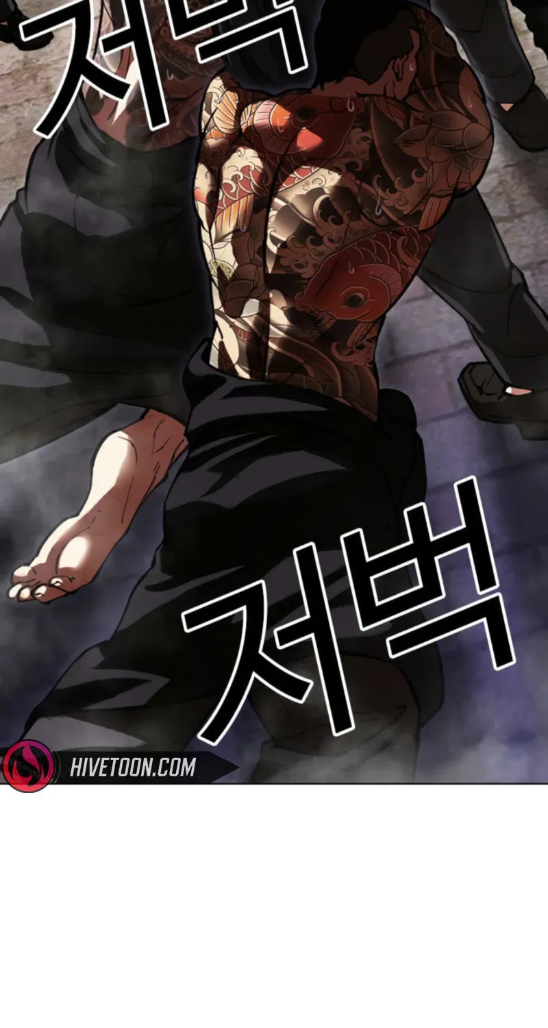 Read Lookism chapter 2.4 image 118 on Lezhin
