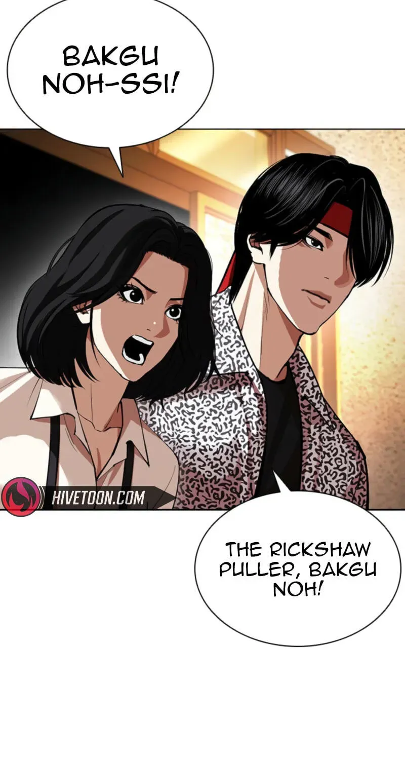 Read Lookism chapter 2.4 image 60 on Lezhin