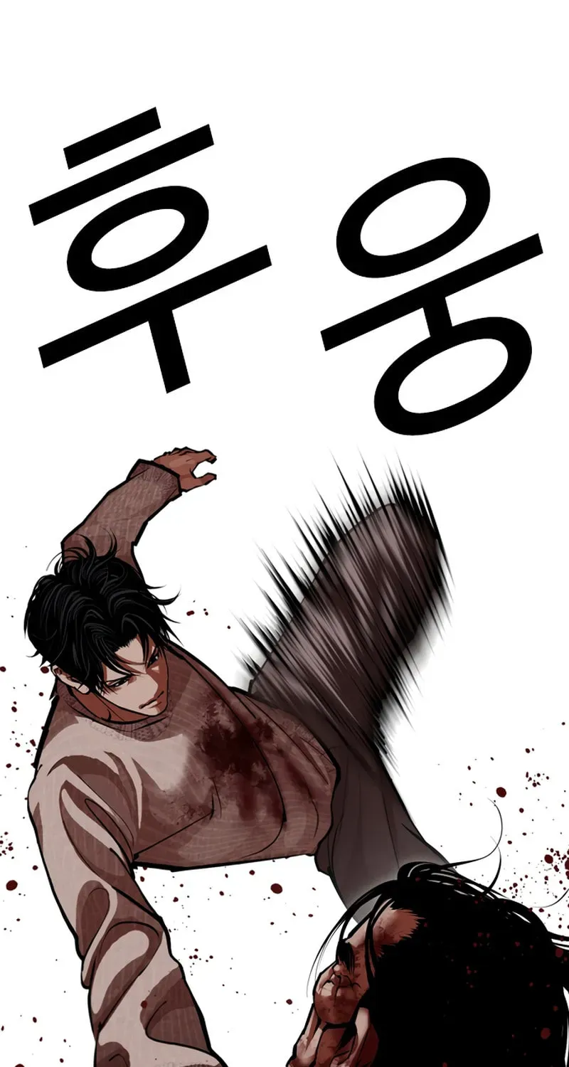 Read Lookism chapter 20.2 image 39 on Lezhin