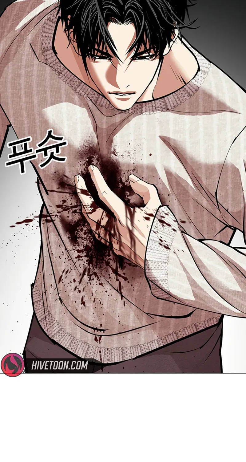 Read Lookism chapter 20.2 image 7 on Lezhin