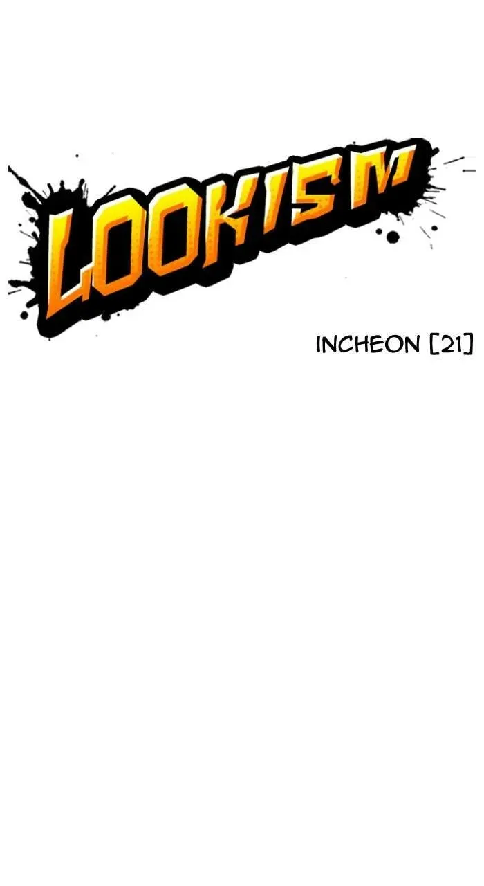Read Lookism chapter 21.1 image 14 on Lezhin