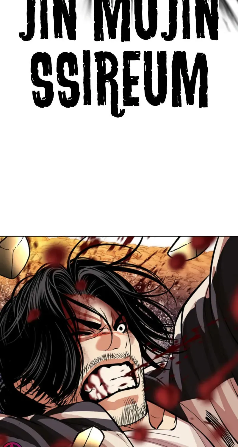 Read Lookism chapter 21.2 image 94 on Lezhin