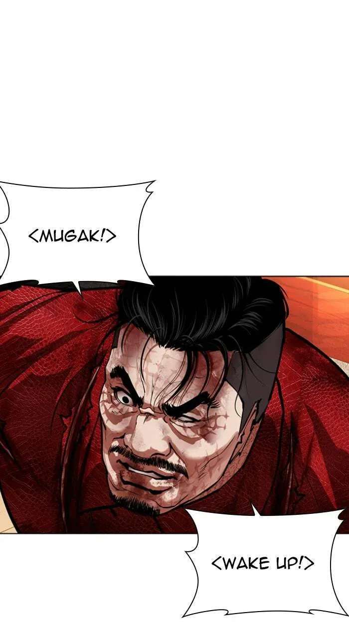 Read Lookism chapter 23.1 image 105 on Lezhin