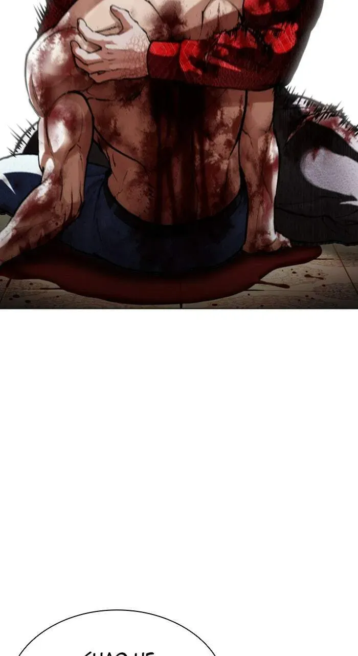 Read Lookism chapter 23.1 image 122 on Lezhin