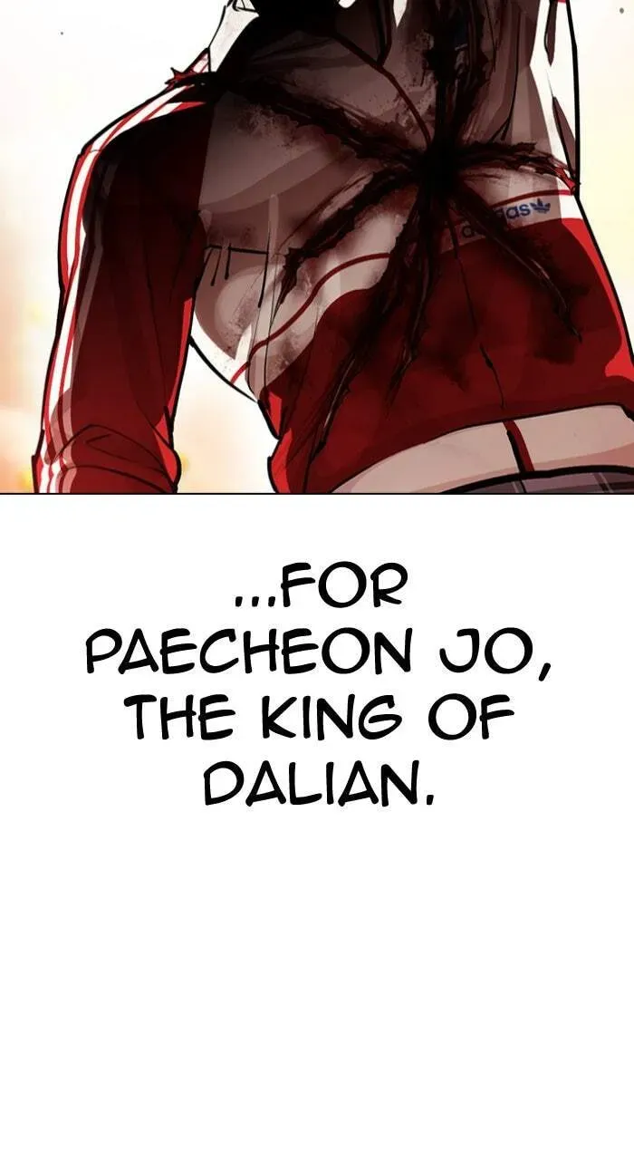 Read Lookism chapter 23.1 image 50 on Lezhin