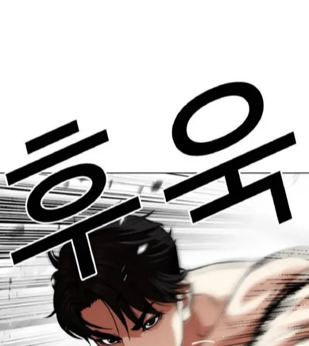 Read Lookism chapter 3.2 image 113 on Lezhin