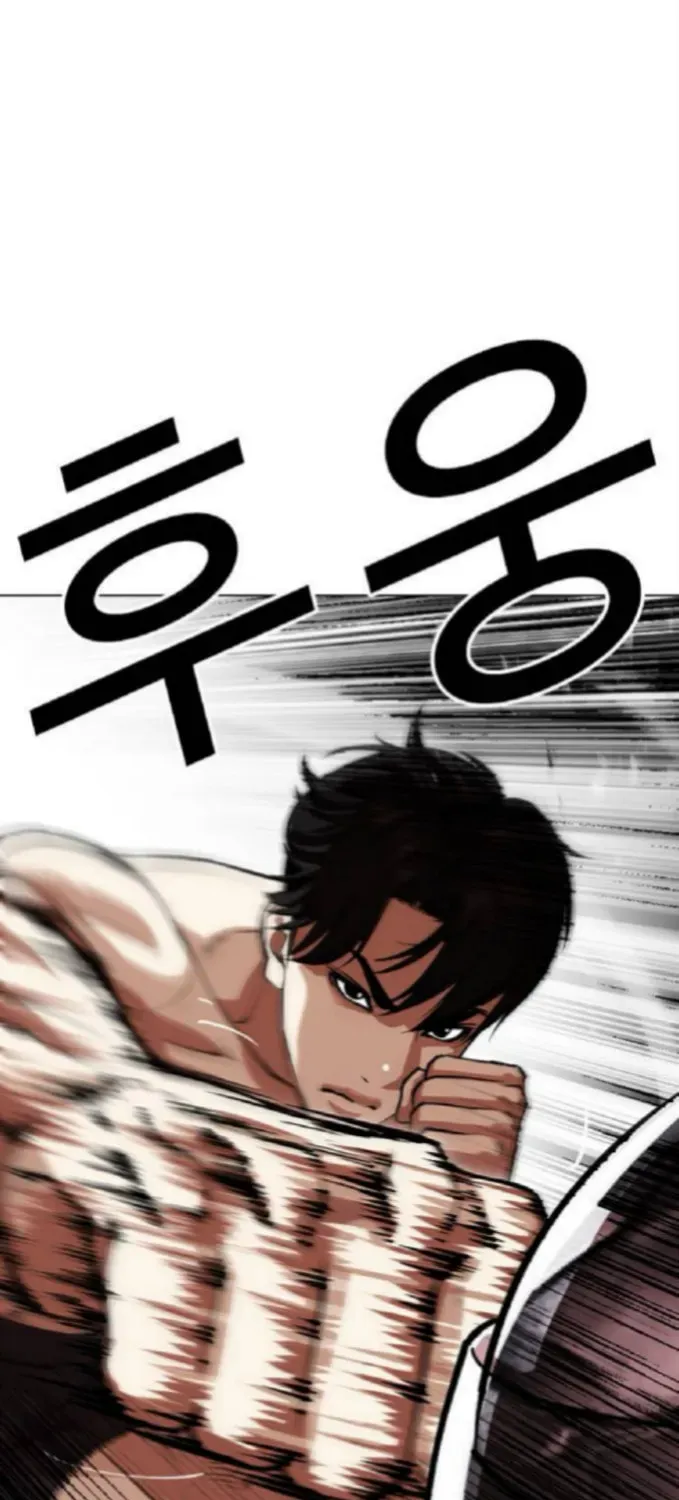 Read Lookism chapter 3.2 image 122 on Lezhin
