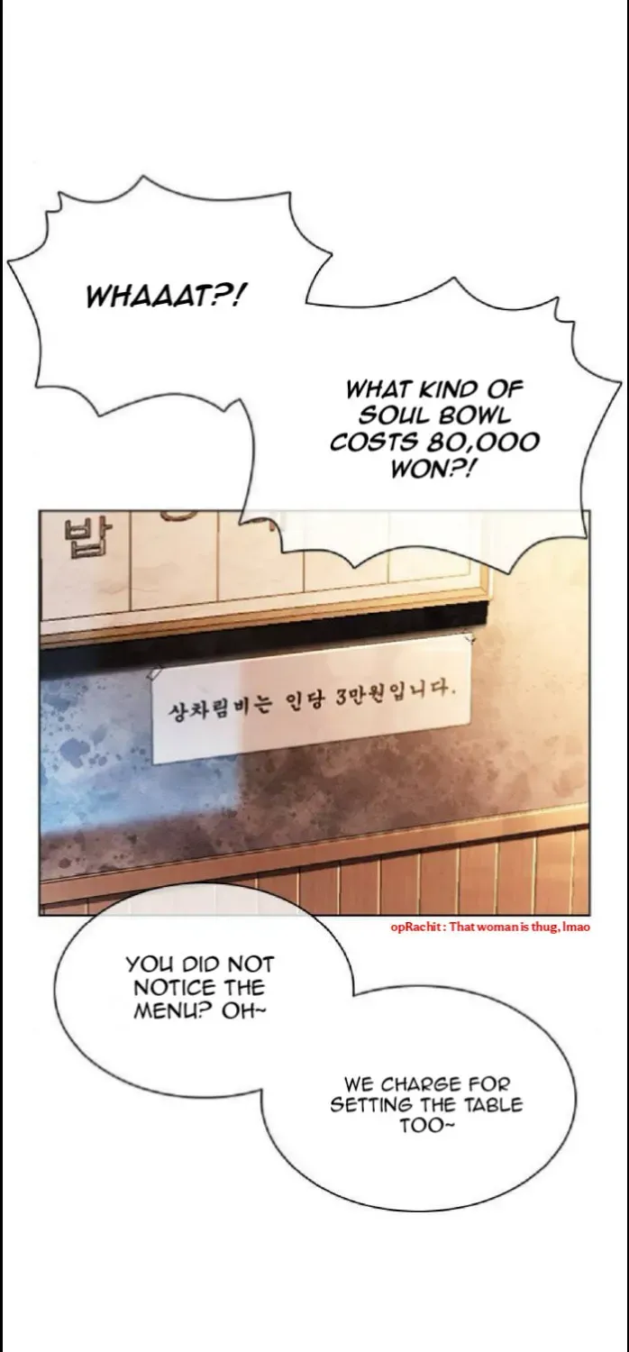 Read Lookism chapter 3.2 image 32 on Lezhin