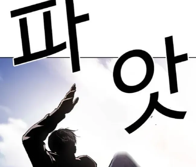 Read Lookism chapter 3.2 image 69 on Lezhin