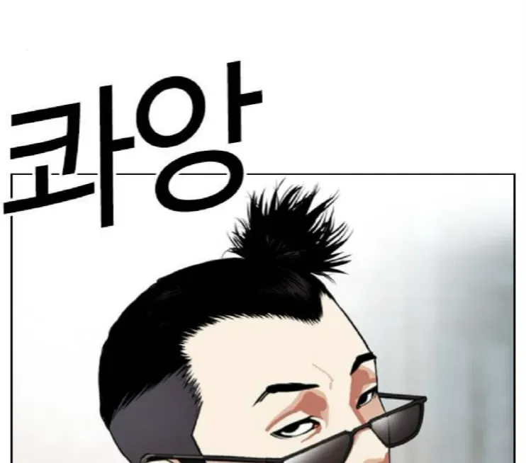 Read Lookism chapter 3.2 image 99 on Lezhin