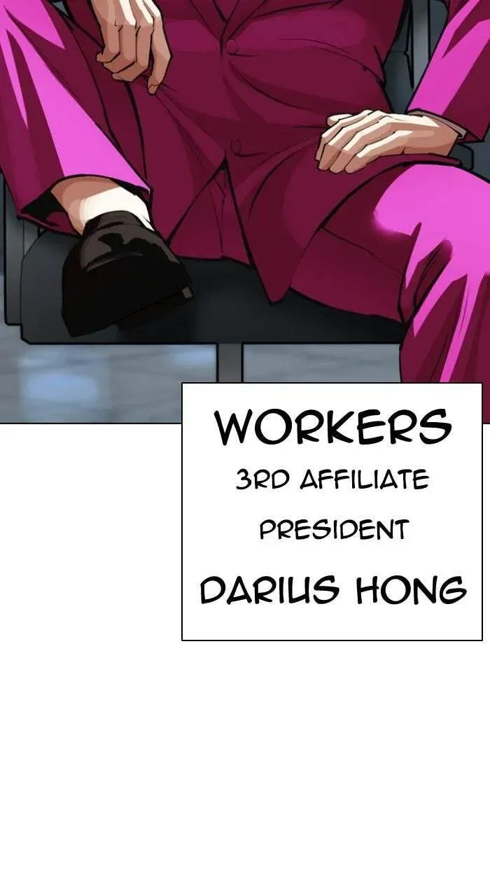 Read Lookism chapter 3.3 image 106 on Lezhin