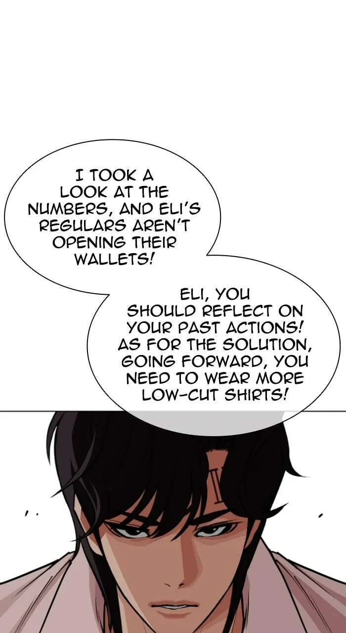 Read Lookism chapter 3.3 image 141 on Lezhin