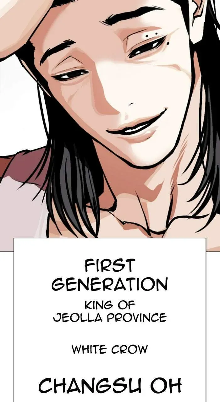 Read Lookism chapter 3.3 image 182 on Lezhin