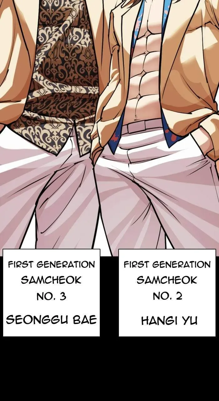 Read Lookism chapter 3.3 image 46 on Lezhin