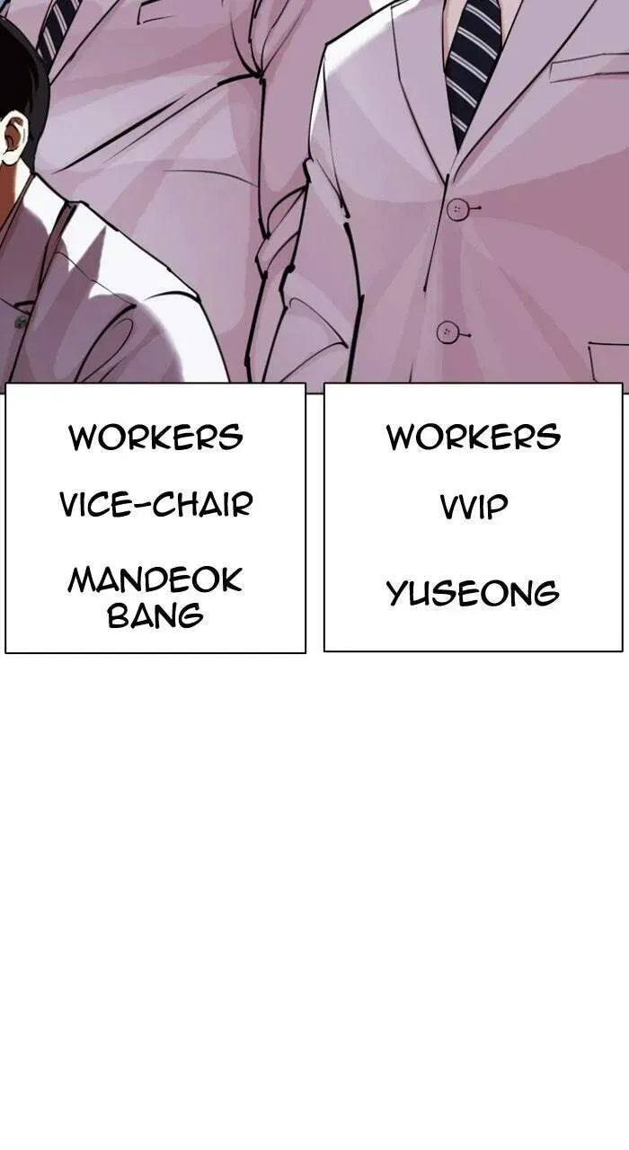 Read Lookism chapter 3.3 image 93 on Lezhin