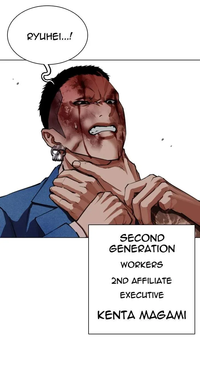 Read Lookism chapter 3.4 image 104 on Lezhin