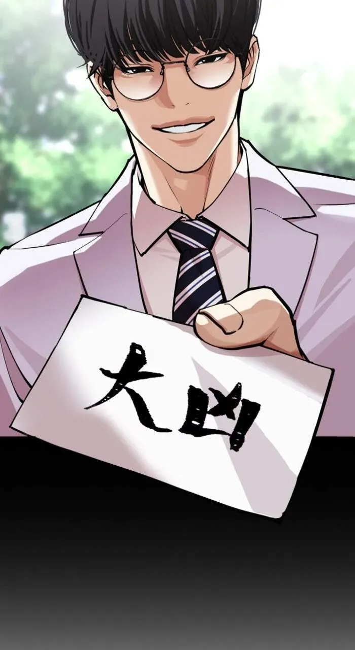 Read Lookism chapter 3.4 image 186 on Lezhin