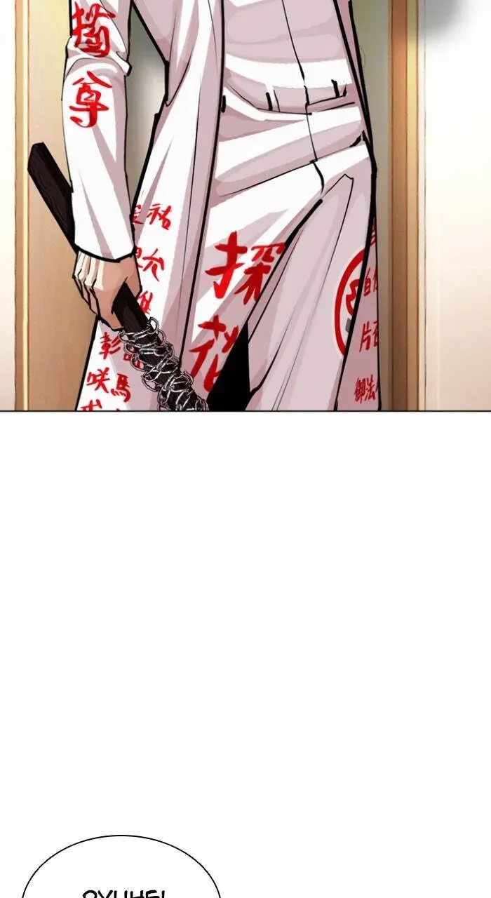 Read Lookism chapter 3.4 image 194 on Lezhin