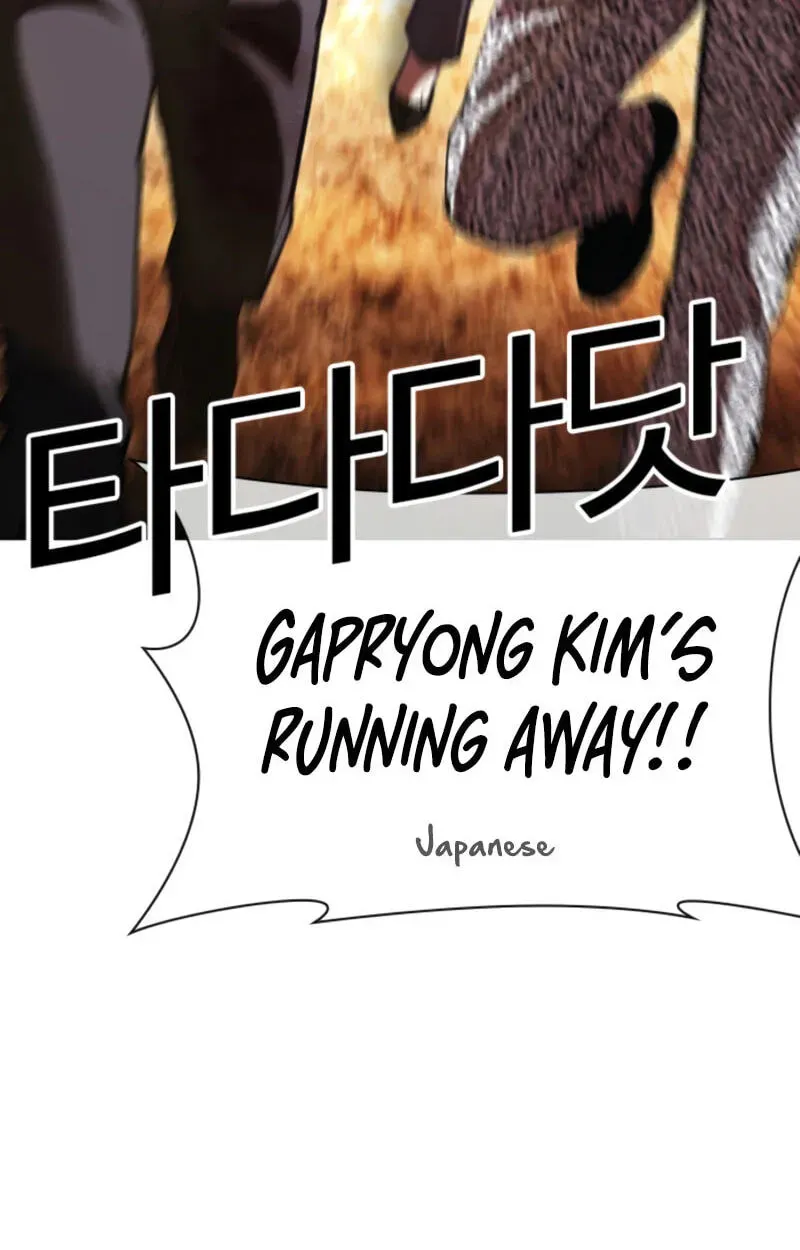 Read Lookism chapter 3.5 image 170 on Lezhin