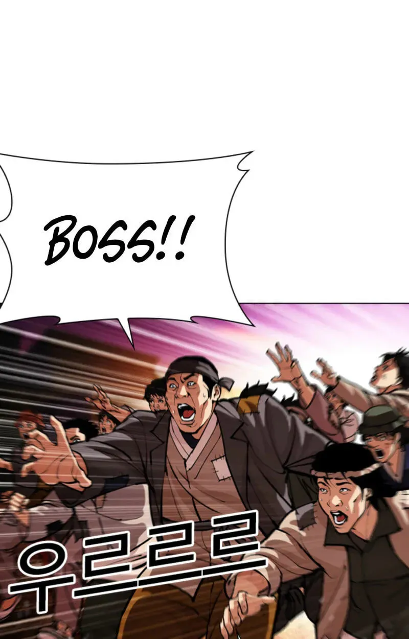 Read Lookism chapter 3.5 image 171 on Lezhin