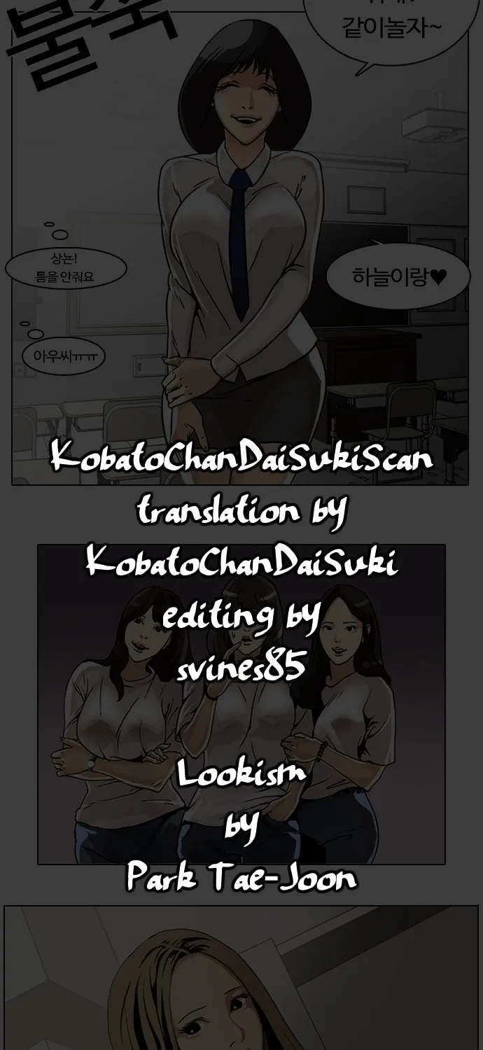 Read Lookism chapter 3 image 0 on Lezhin