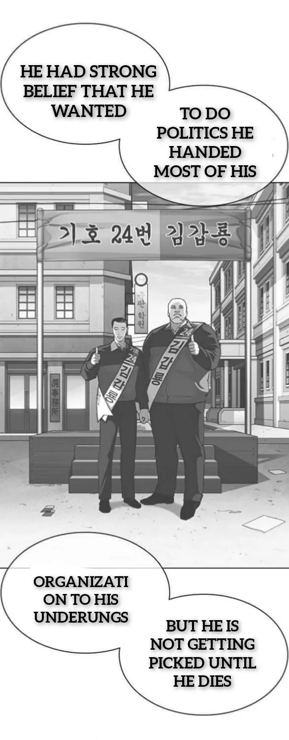 Read Lookism chapter 359.1 image 23 on Lezhin